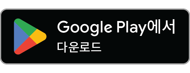 Google Play에서 Currency Converter & Exchange 받기