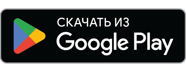 Currency Converter & Exchange в Google Play